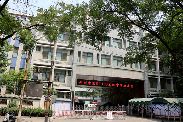 鄭州鄭州市第三十一中學教研樓項目